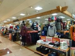 ジーンズショップヤマトアピタ向山店