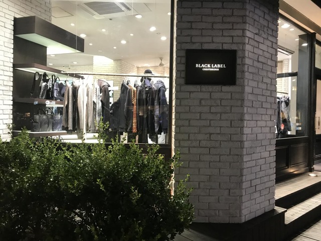 ブラックレーベル・クレストブリッジ 渋谷店／ホームメイト