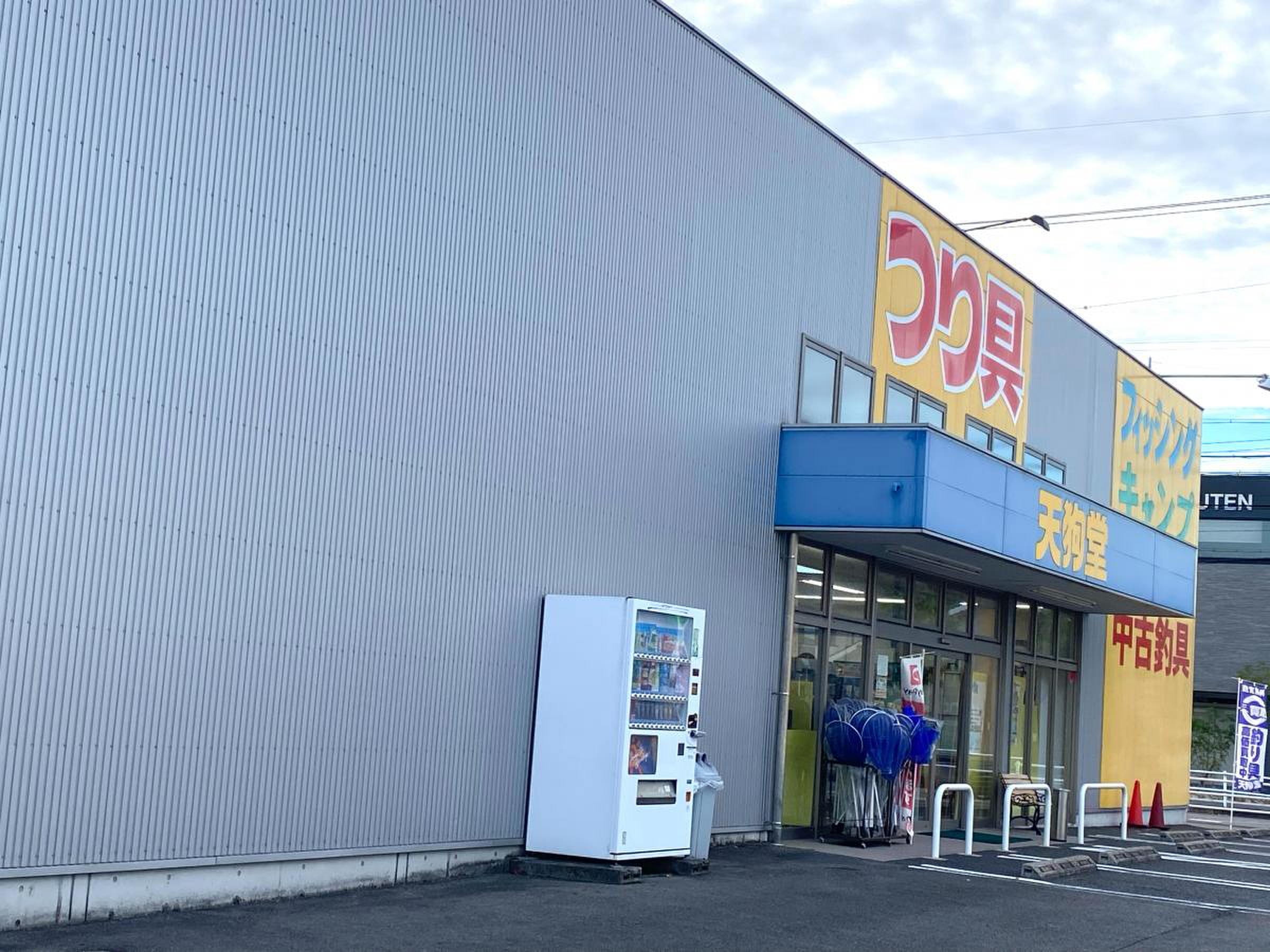ゲオ 知立 店