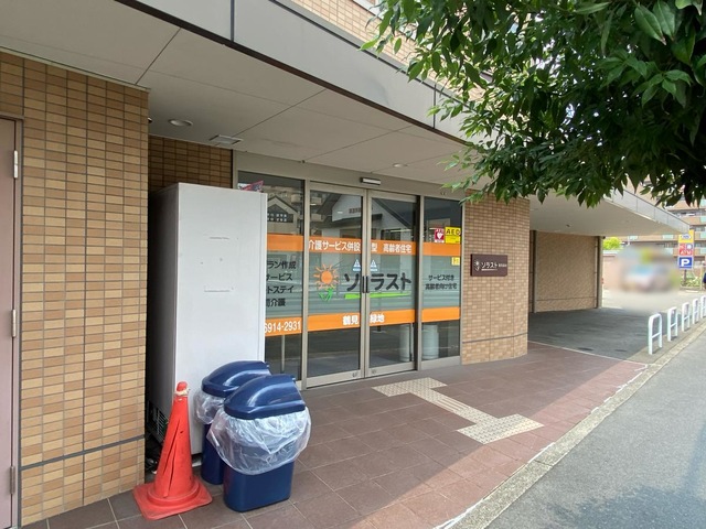 サービス付き高齢者向け住宅 ソラスト鶴見緑地 施設外観