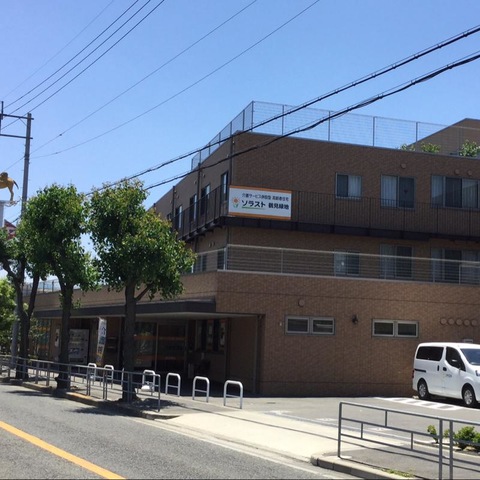 サービス付き高齢者向け住宅 ソラスト鶴見緑地 施設外観