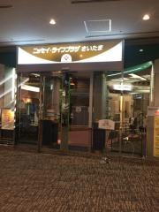 日本生命保険相互会社　ニッセイ・ライフプラザさいたま