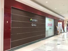 荘内銀行イオン利府支店