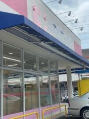 ココカラファイン西田店