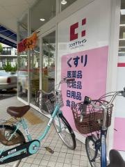 ココカラファイン西田店