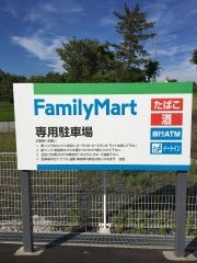 ファミリーマート　東員町笹尾店
