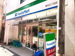 ファミリーマート　亀有五丁目店