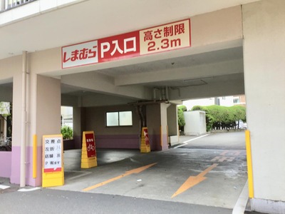 マーケットピア ファッションセンターしまむら 宮前店 東京都杉並区 杉並区宮前