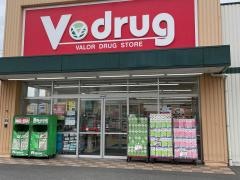 Ｖ・ｄｒｕｇ　四日市中川原店