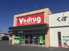 Ｖ・ｄｒｕｇ　四日市中川原店