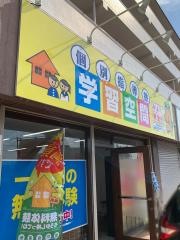 個別指導塾の学習空間　みよし教室