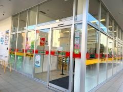 スギ薬局　清水口調剤店