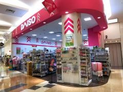 ダイソー　イオンモール福岡伊都店