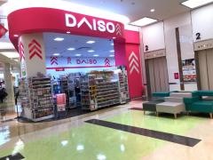 ダイソー　イオンモール福岡伊都店