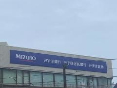 みずほ証券株式会社　鹿児島支店