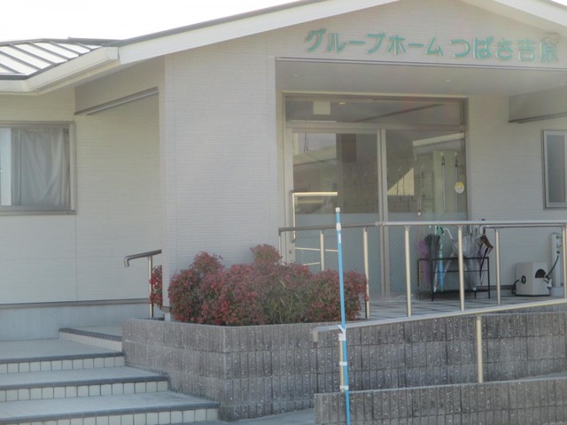 グループホームつばさ吉原 施設外観