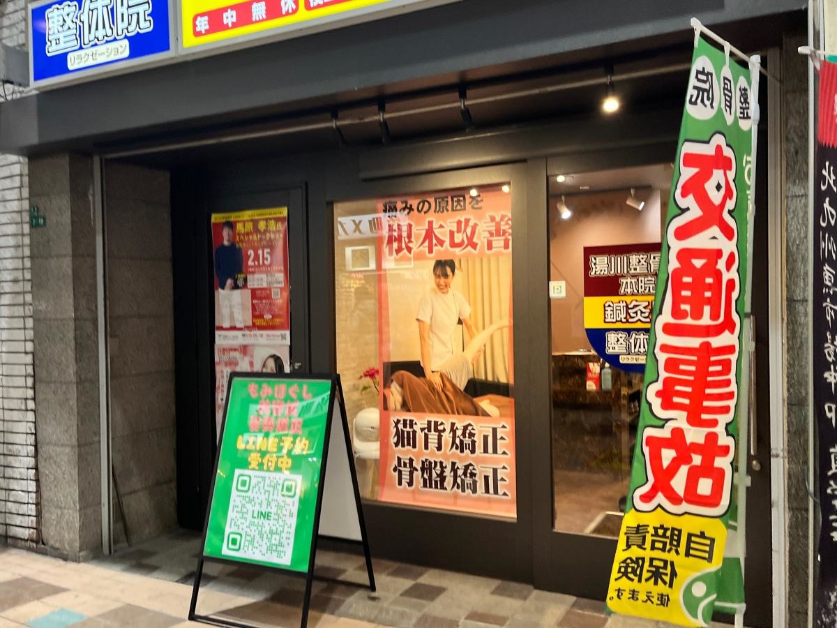 外観