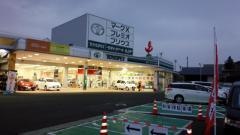 岩手トヨペット北上南店