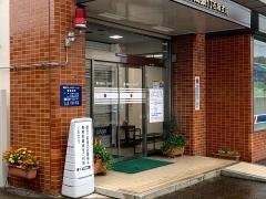 常陽銀行石塚支店