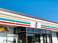 セブンイレブン 麻生根小屋店