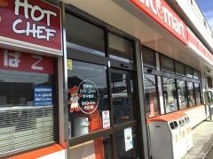 セイコーマート　日立川尻店