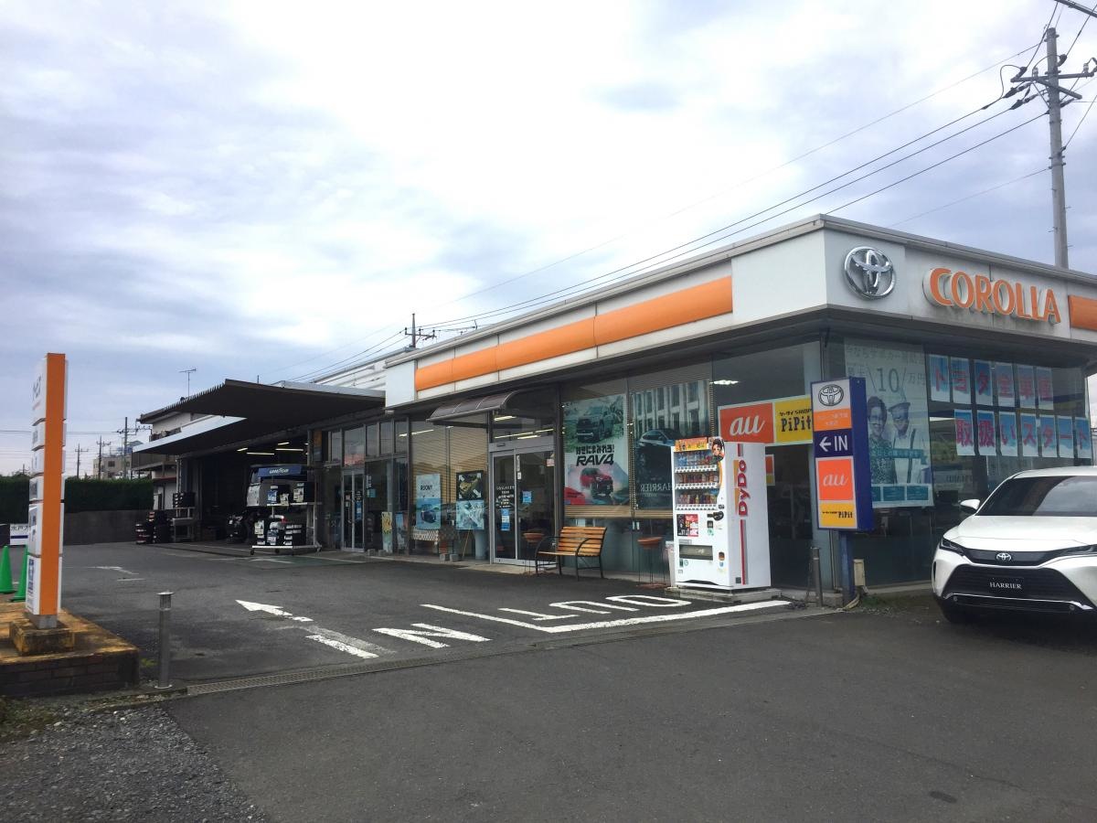トヨタカローラ新茨城大宮店