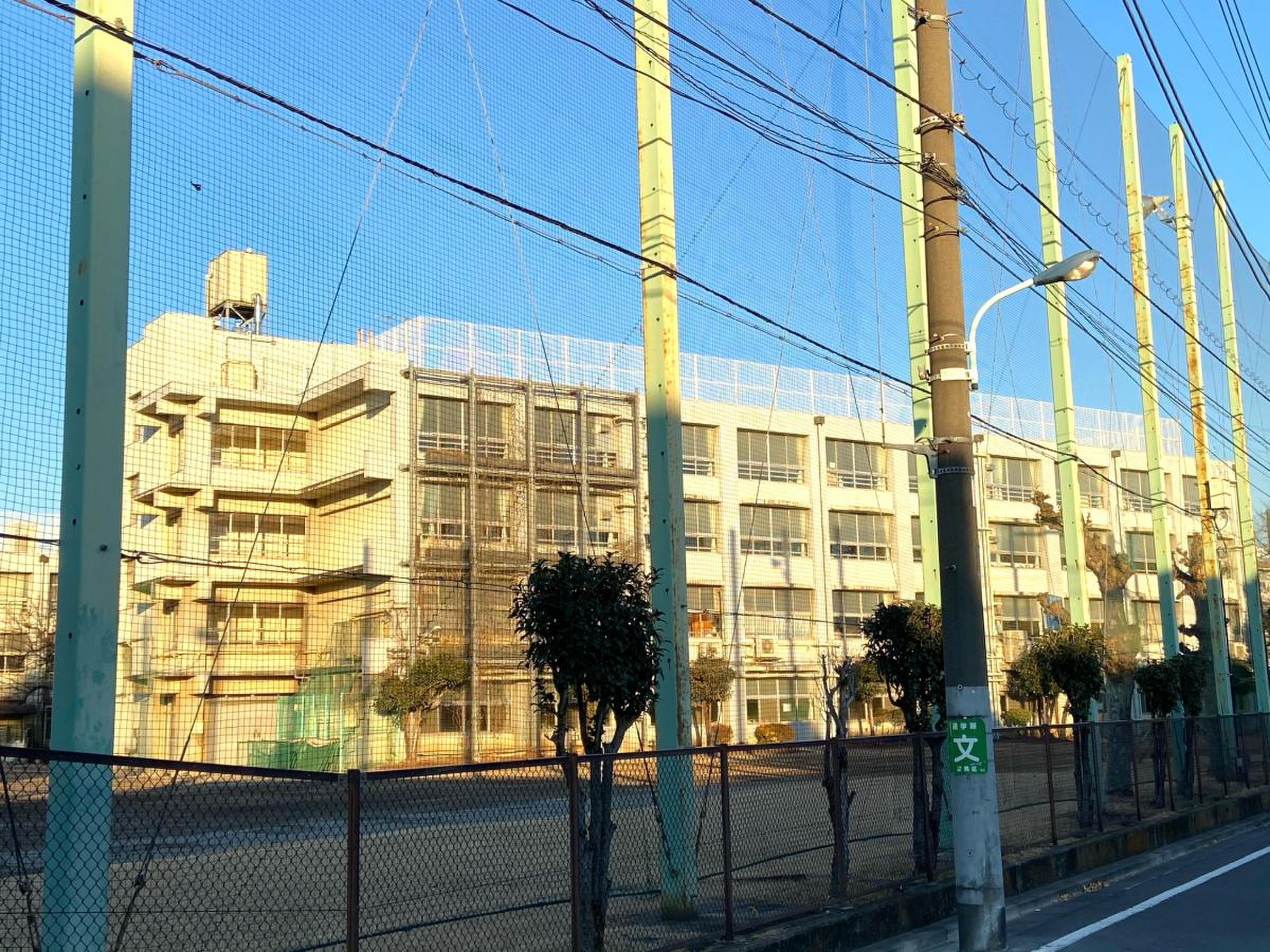 練馬 区立 三原 台 中学校
