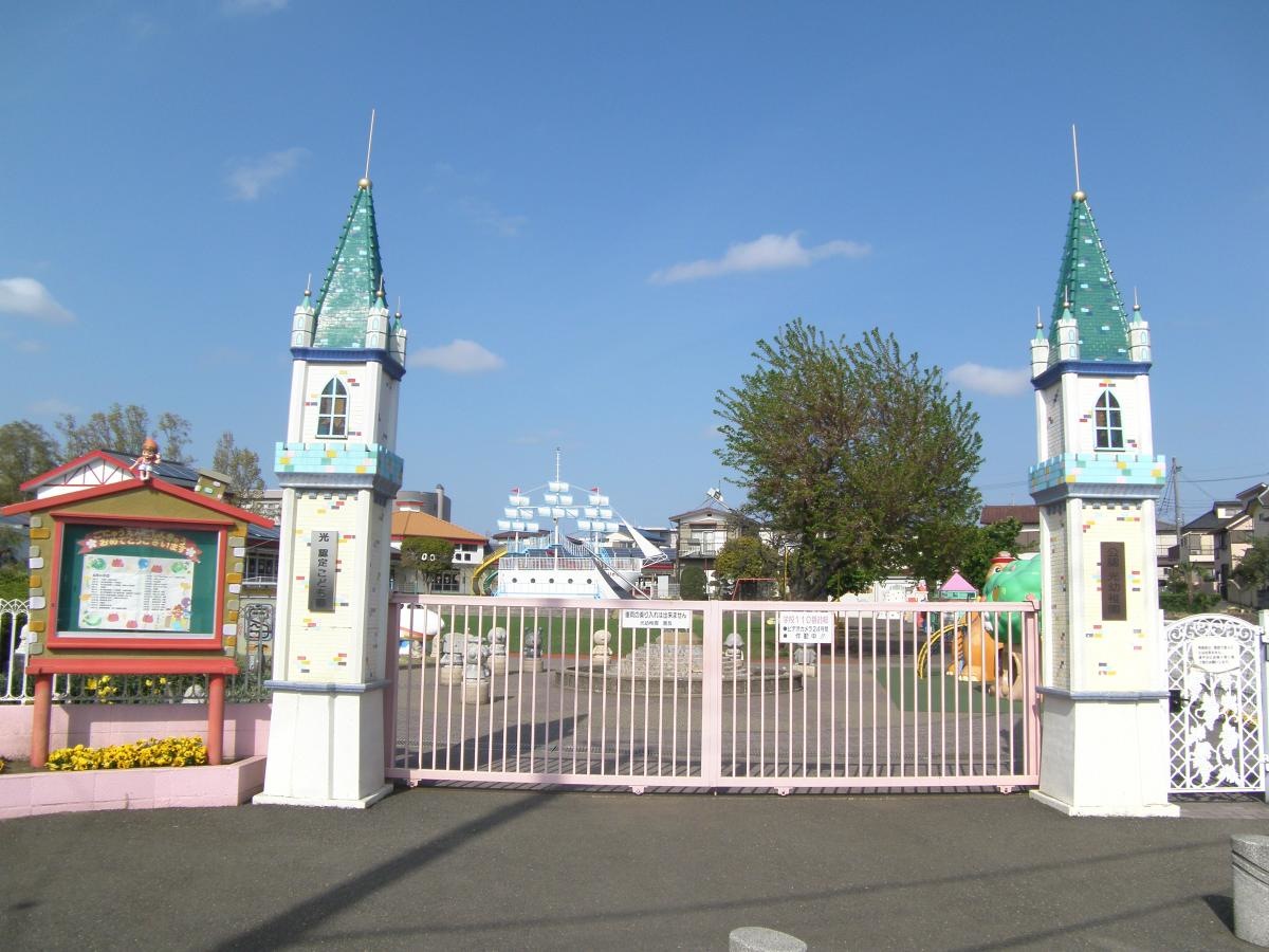 光幼稚園