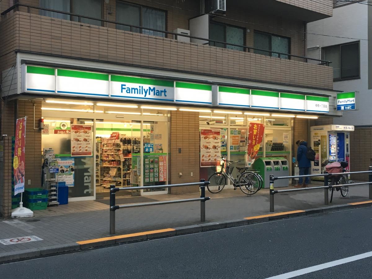 ファミリーマート板橋一丁目店の店舗外観全景