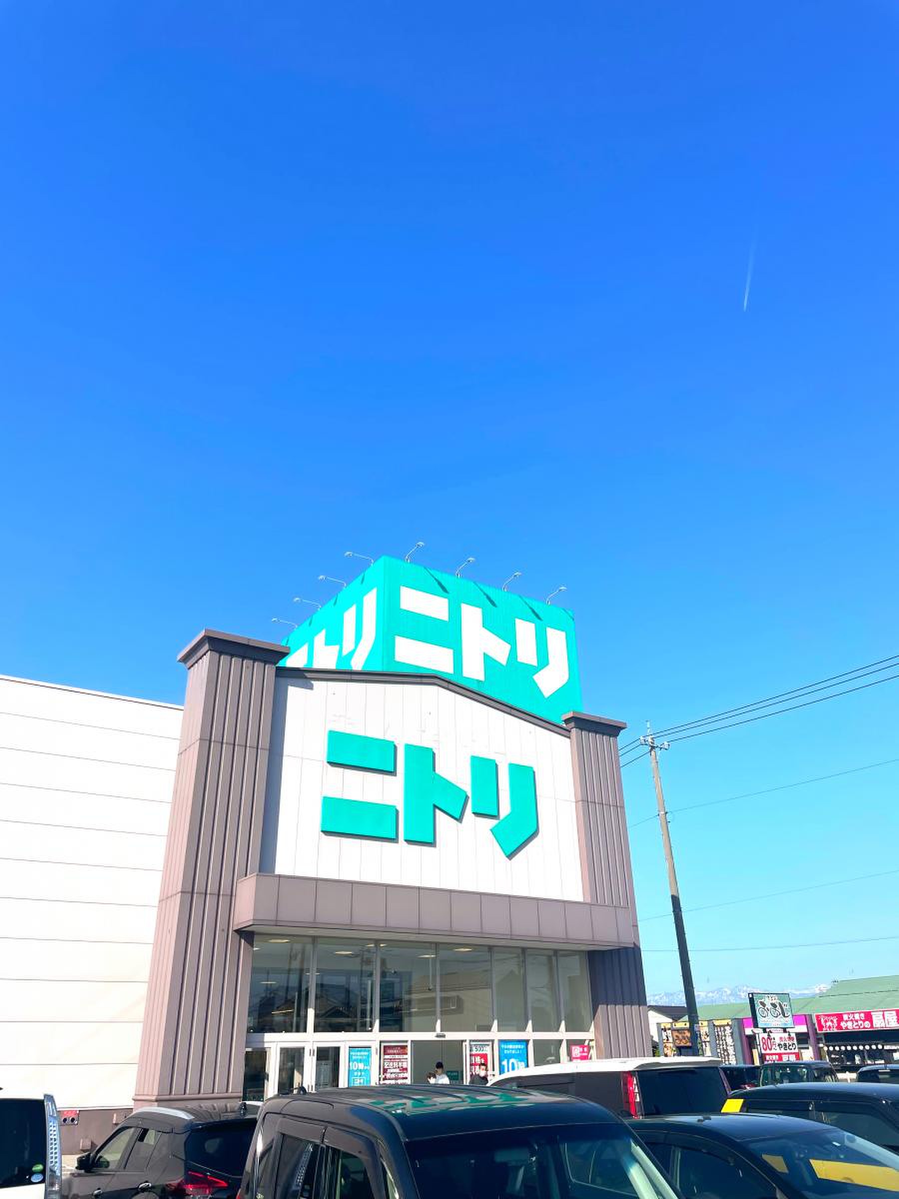 ニトリ 富山 店