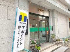 福邦銀行本店