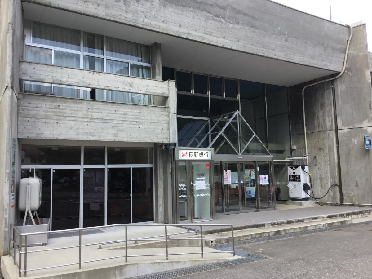 小谷村役場