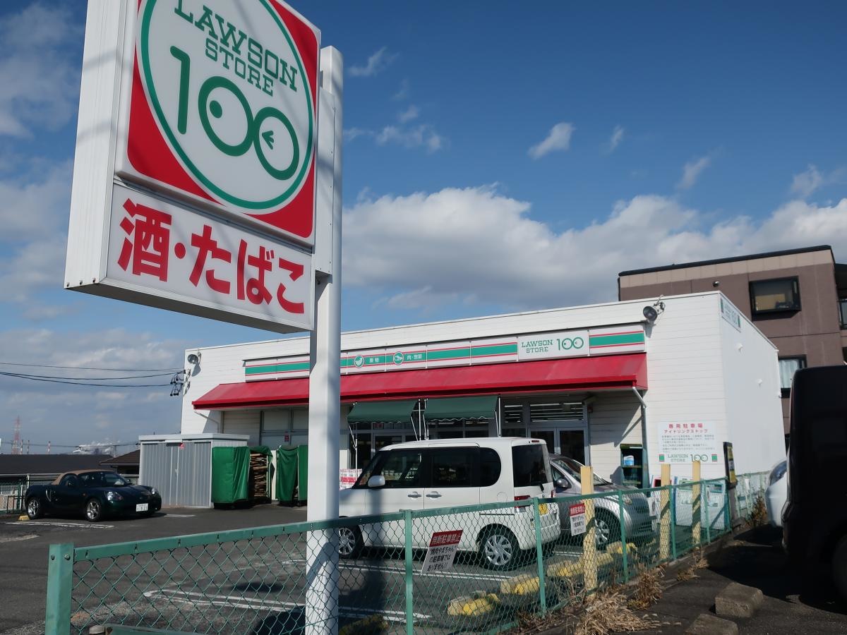 ローソンストア100知多朝倉町店