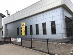 ＪＡ福山市蔵王支店