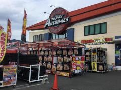 スーパーオートバックス　広島商工センター店