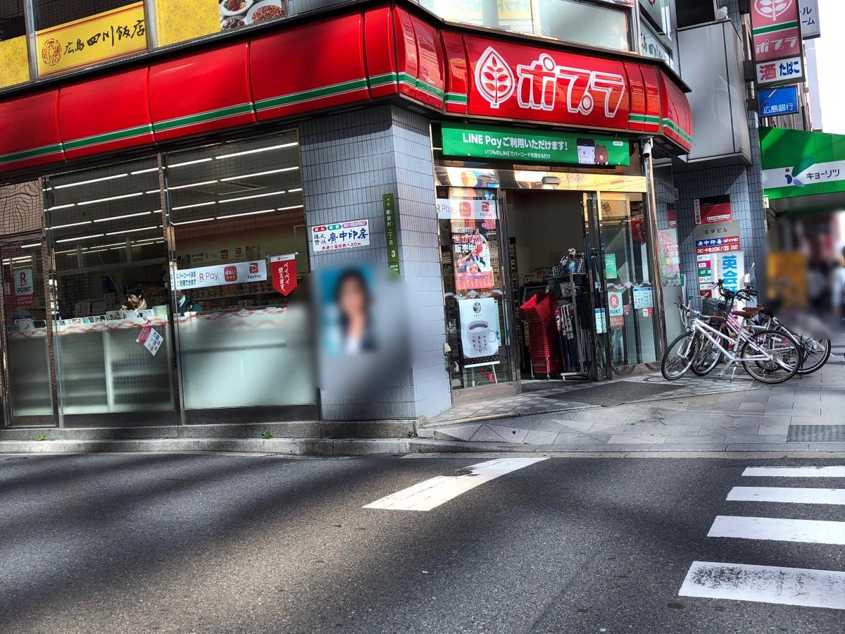 ポプラ本通駅前店