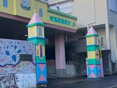 くるみ北幼稚園