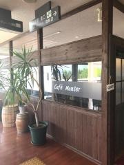 カフェ・モンテ
