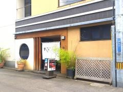 鮨司割烹豊しま