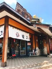 館乃小川店