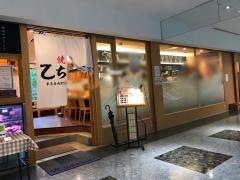 乙ちゃん　大森ベルポート店