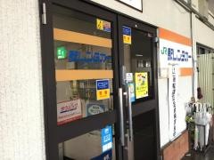 駅レンタカー大宮駅営業所