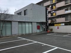 畑間内科クリニック