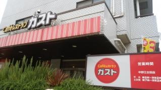 ガスト　中野江古田店