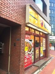 松屋　東五反田店