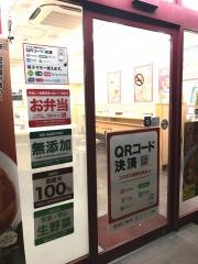 松屋　東五反田店