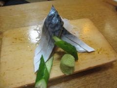 敏鮨