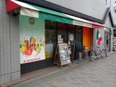 ラミーカ（Ｌ’ａｍｉｃａ）