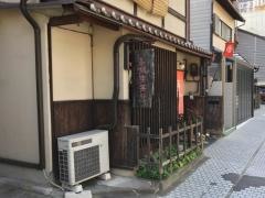 喜一郎和風アンティーク・カフェ