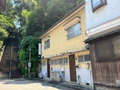 米子本質治療所